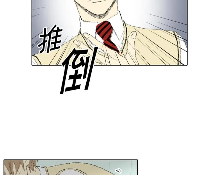 第18话 同桌生病 第72页