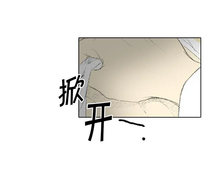 第18话 同桌生病 第76页