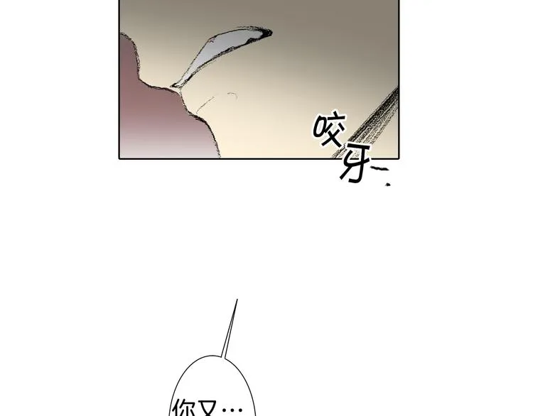 第18话 同桌生病 第82页
