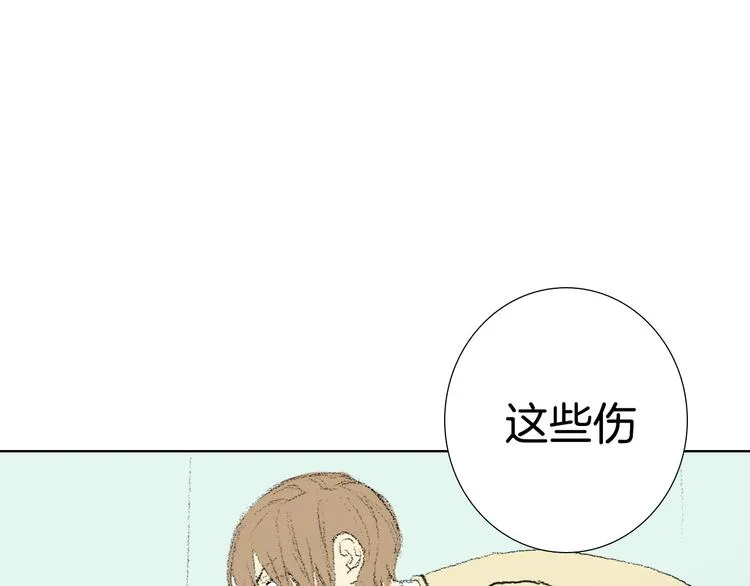 第18话 同桌生病 第84页