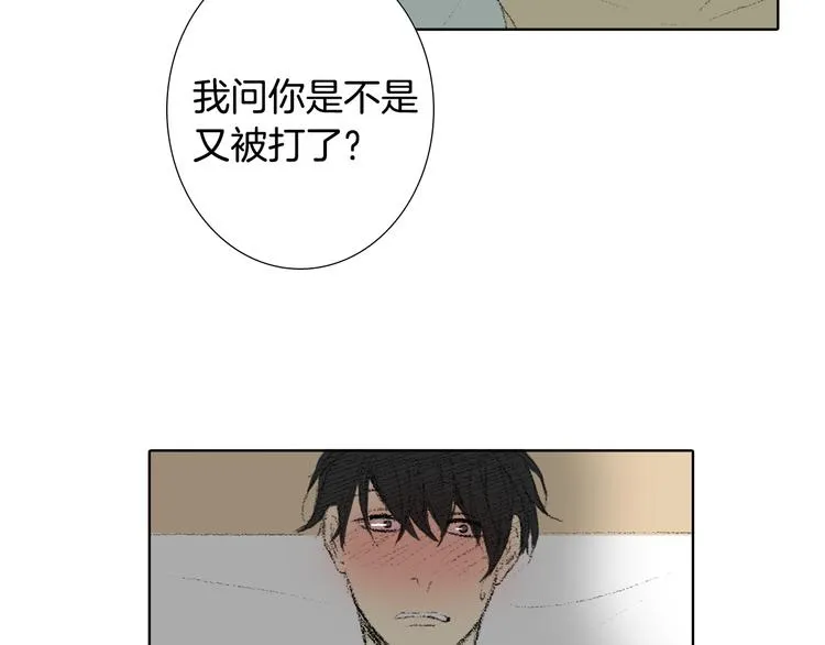 第18话 同桌生病 第87页