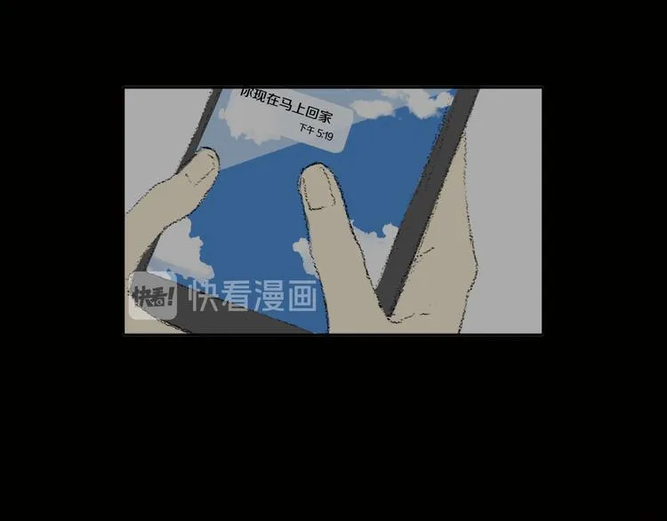 第18话 同桌生病 第92页