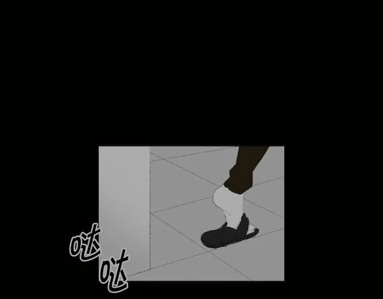 第18话 同桌生病 第94页