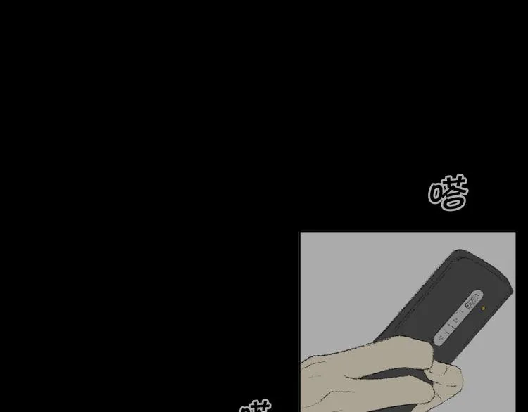 第18话 同桌生病 第96页