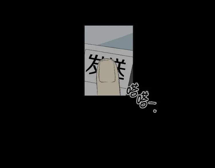 第18话 同桌生病 第99页