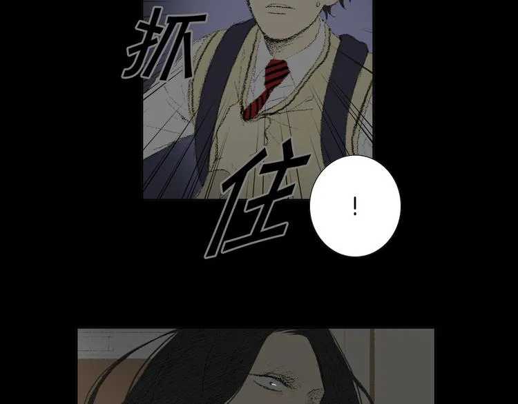 第19话 一个坏妈妈 第7页