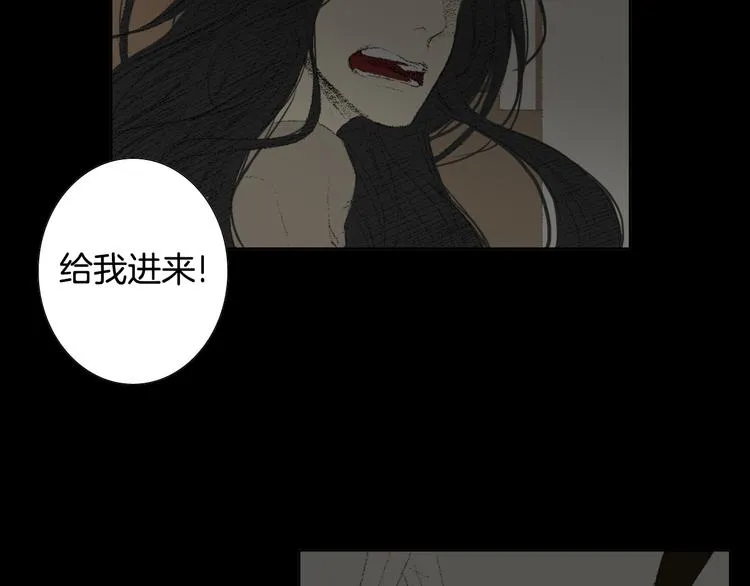 第19话 一个坏妈妈 第8页