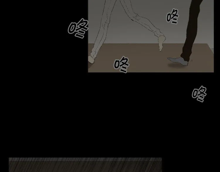 第19话 一个坏妈妈 第9页