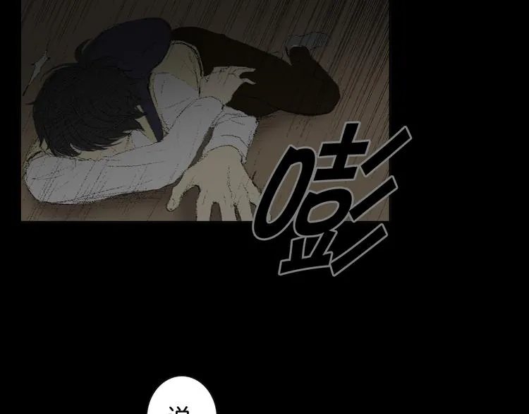 第19话 一个坏妈妈 第10页