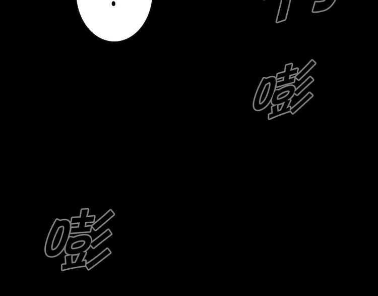 第19话 一个坏妈妈 第17页