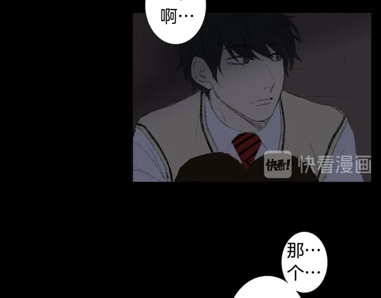 第19话 一个坏妈妈 第29页