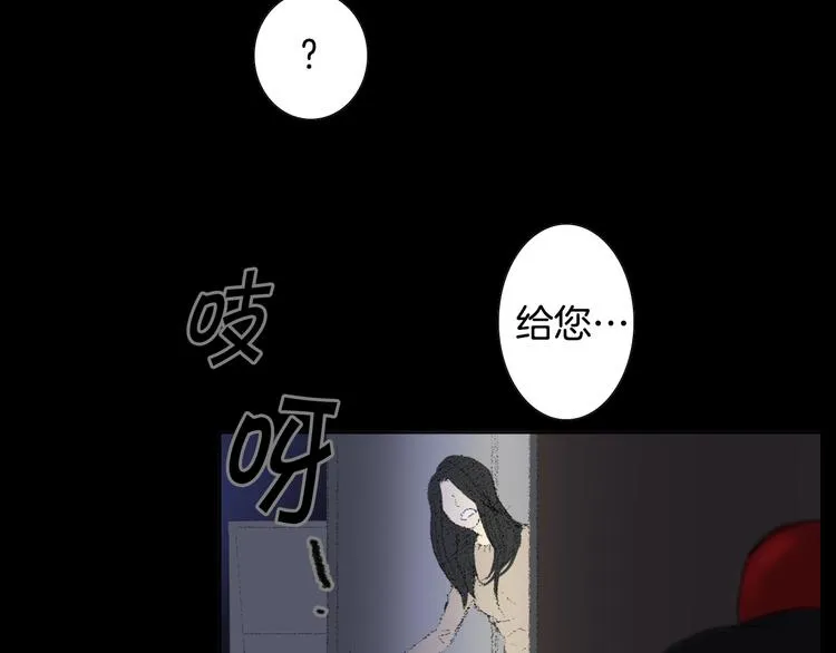 第19话 一个坏妈妈 第31页