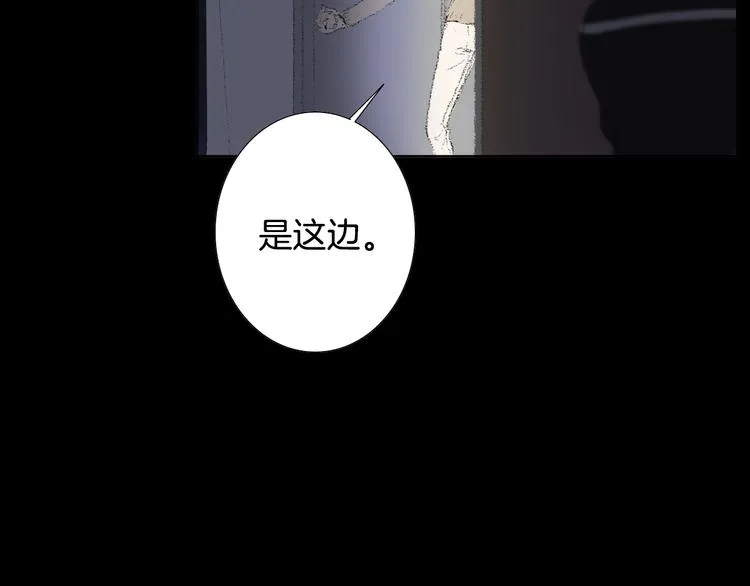 第19话 一个坏妈妈 第32页