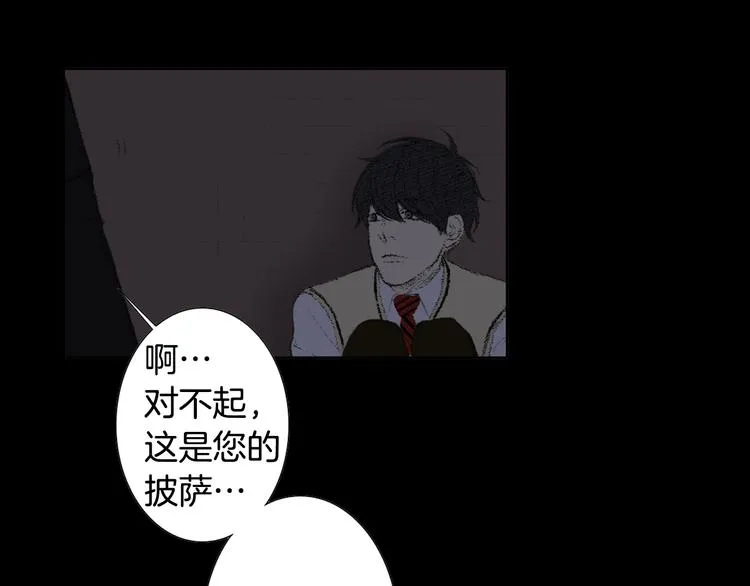 第19话 一个坏妈妈 第33页