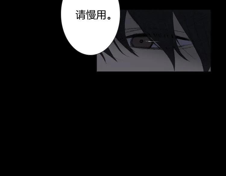 第19话 一个坏妈妈 第34页