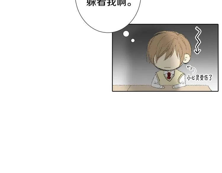 第19话 一个坏妈妈 第43页