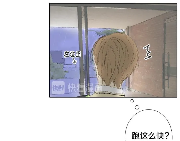 第19话 一个坏妈妈 第49页