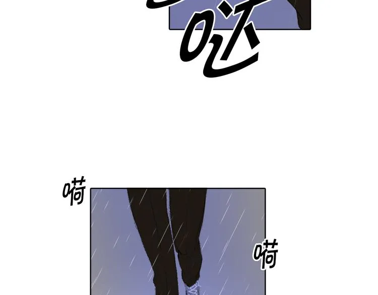 第19话 一个坏妈妈 第51页