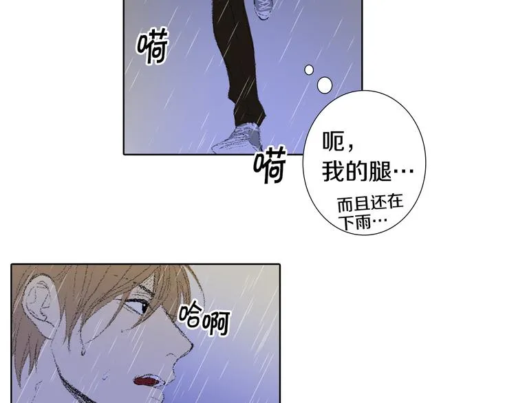 第19话 一个坏妈妈 第52页