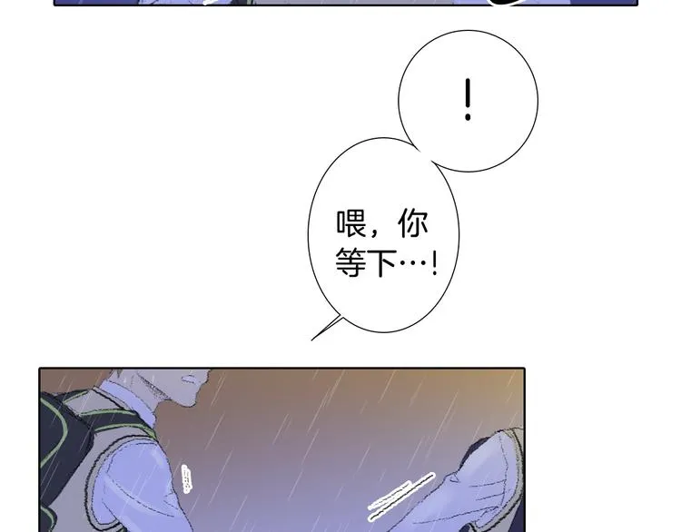 第19话 一个坏妈妈 第57页