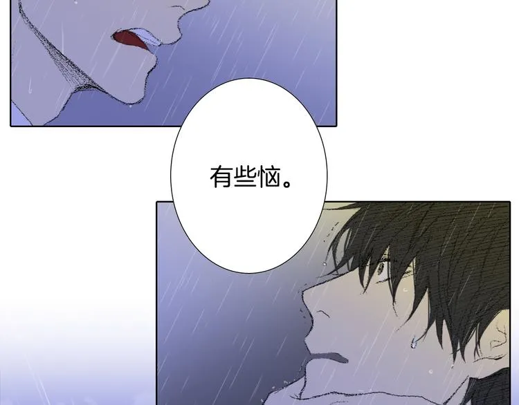 第19话 一个坏妈妈 第71页
