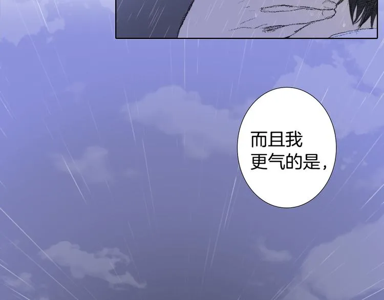 第19话 一个坏妈妈 第72页