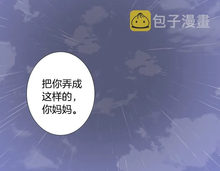 第19话 一个坏妈妈 第73页