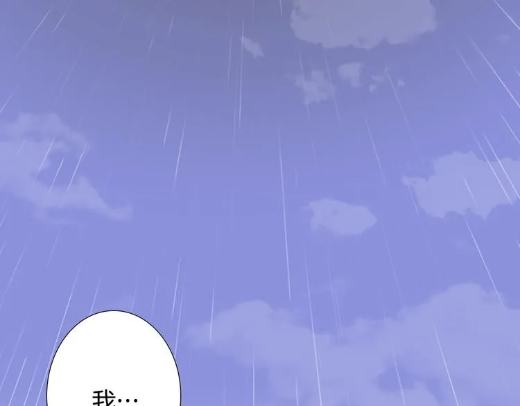 第19话 一个坏妈妈 第74页