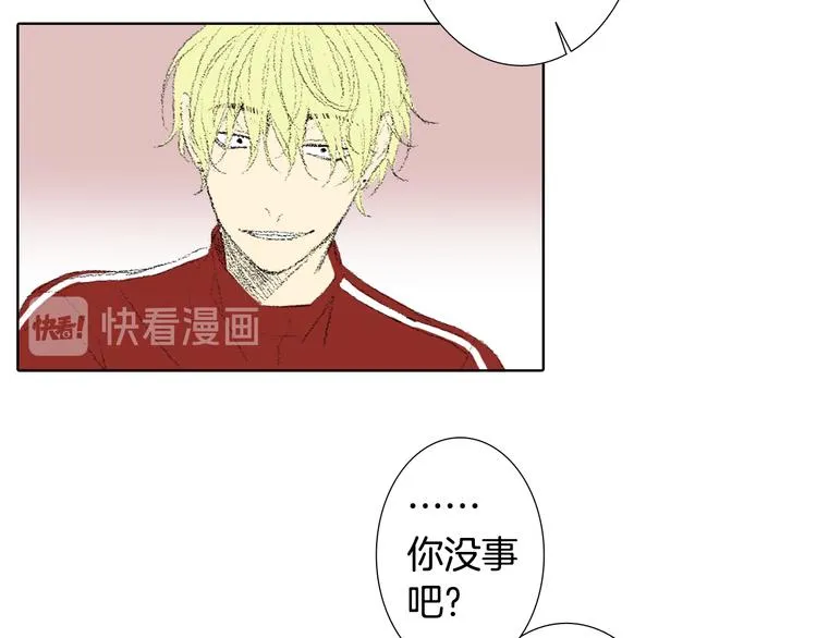 第17话 大打出手 第19页