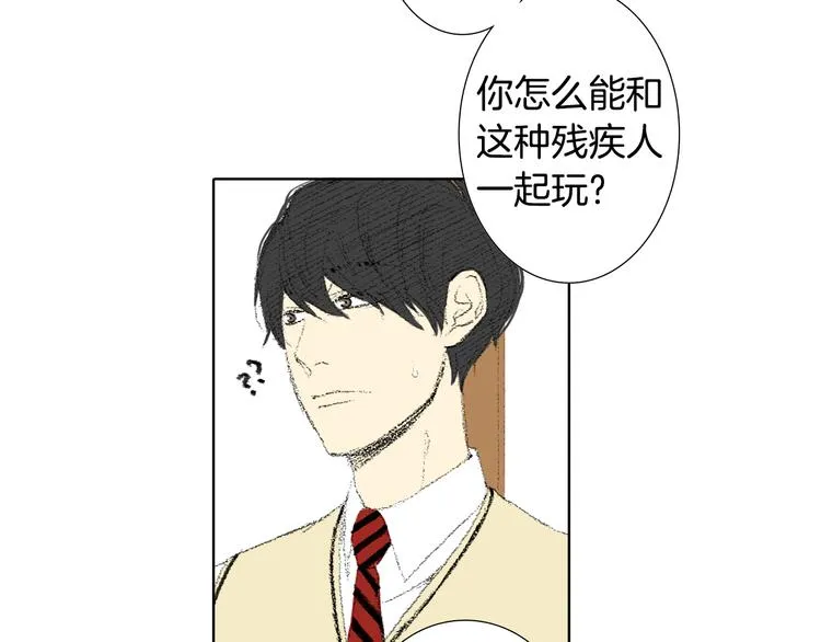 第17话 大打出手 第20页