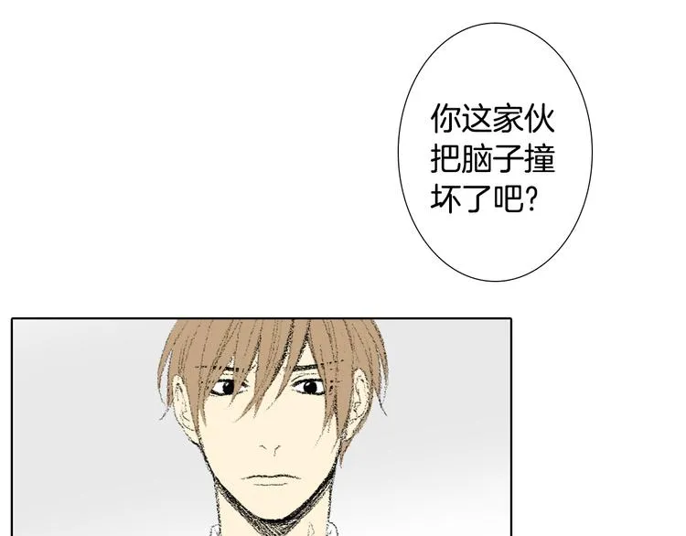 第17话 大打出手 第24页