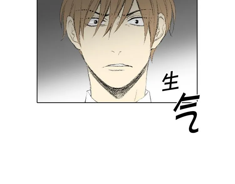 第17话 大打出手 第26页