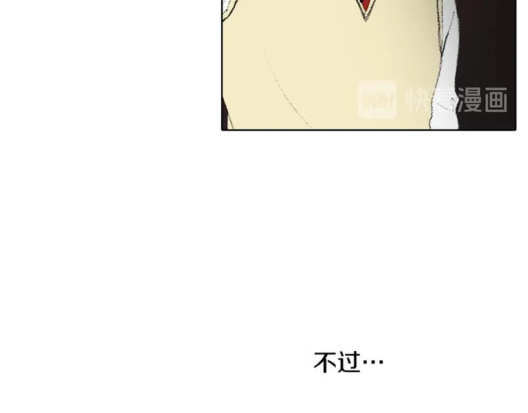 第17话 大打出手 第35页