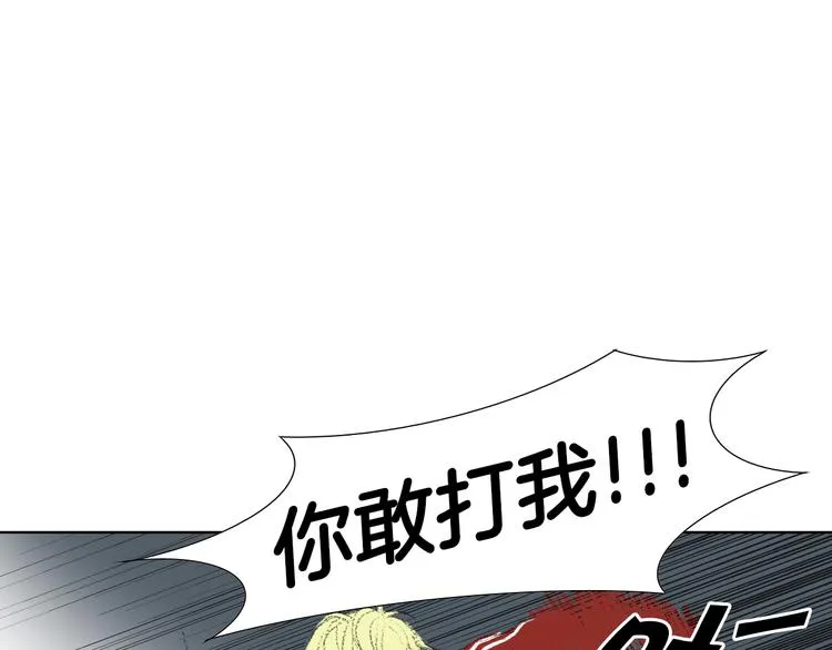 第17话 大打出手 第37页