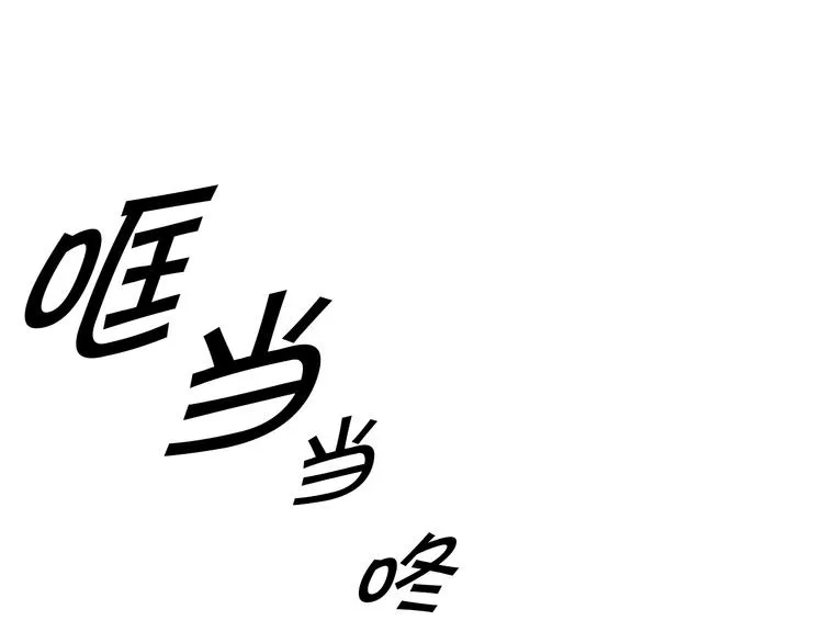 第17话 大打出手 第39页