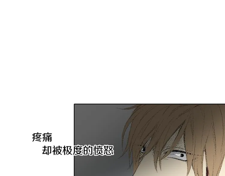 第17话 大打出手 第40页