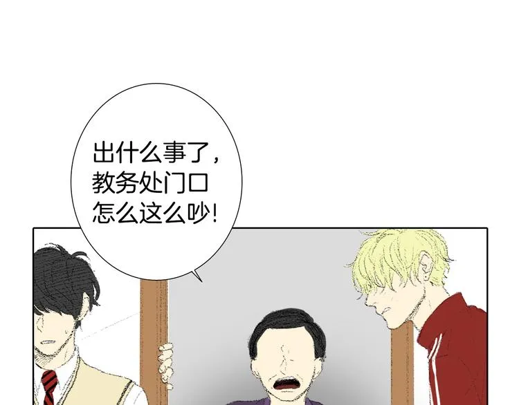 第17话 大打出手 第42页