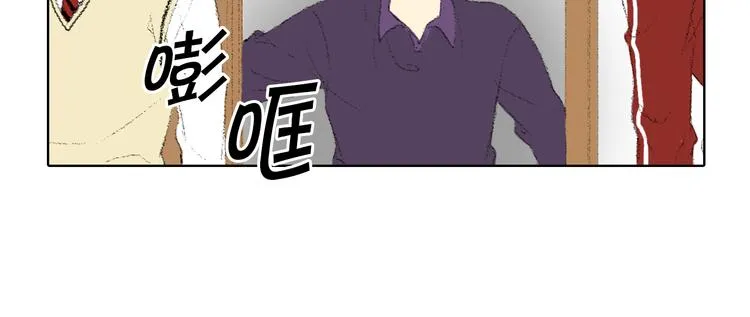 第17话 大打出手 第43页
