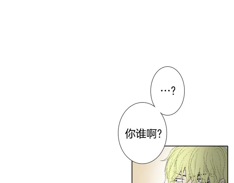 第17话 大打出手 第44页