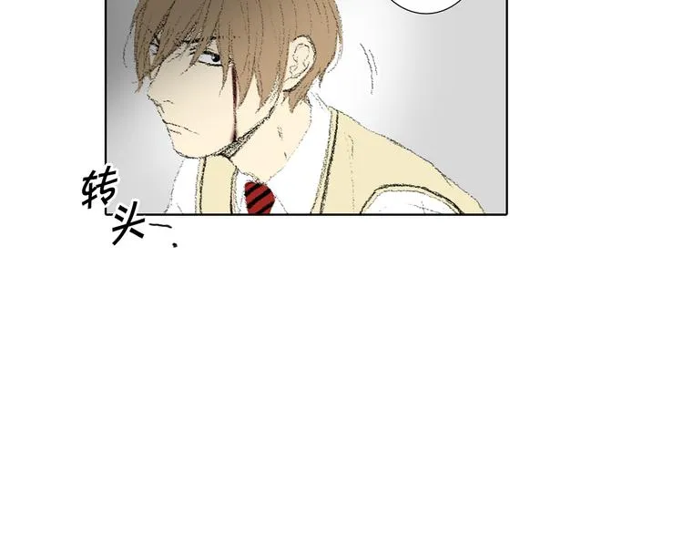 第17话 大打出手 第46页