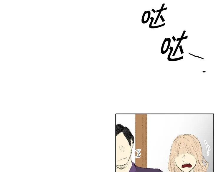 第17话 大打出手 第47页