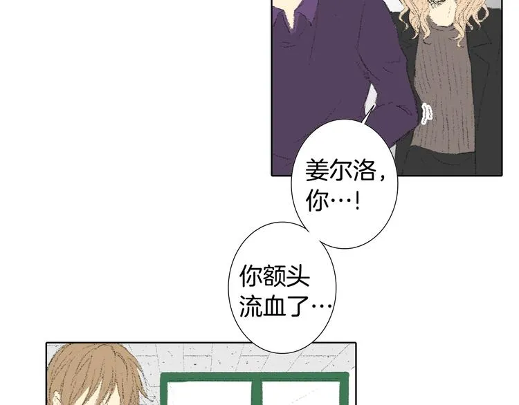 第17话 大打出手 第48页