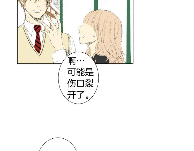 第17话 大打出手 第49页