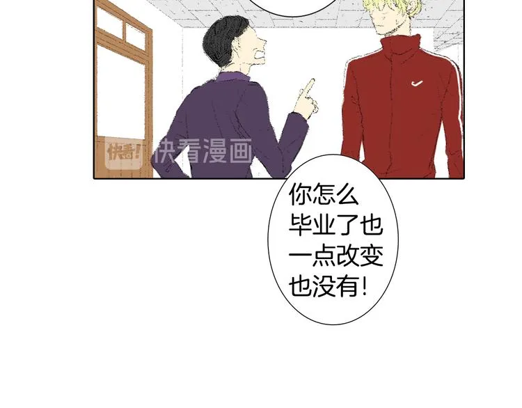 第17话 大打出手 第51页