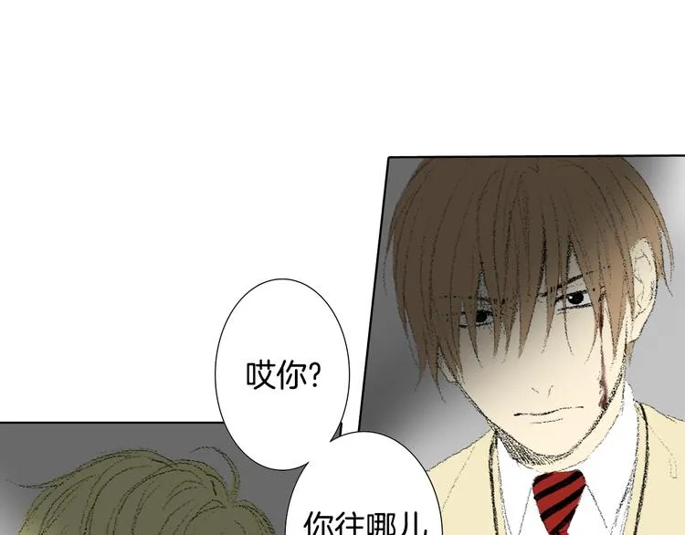 第17话 大打出手 第52页