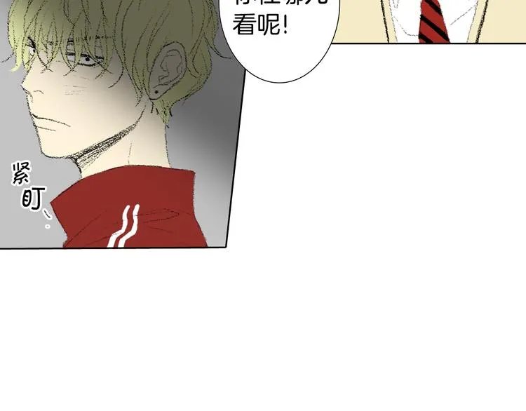 第17话 大打出手 第53页
