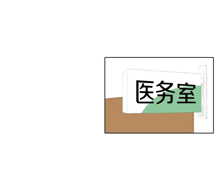 第17话 大打出手 第56页