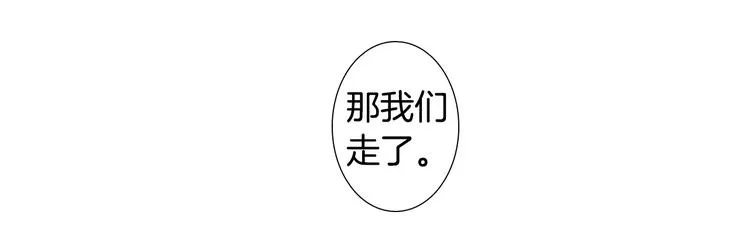 第17话 大打出手 第60页