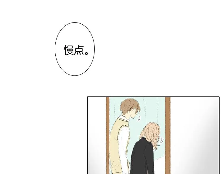 第17话 大打出手 第61页