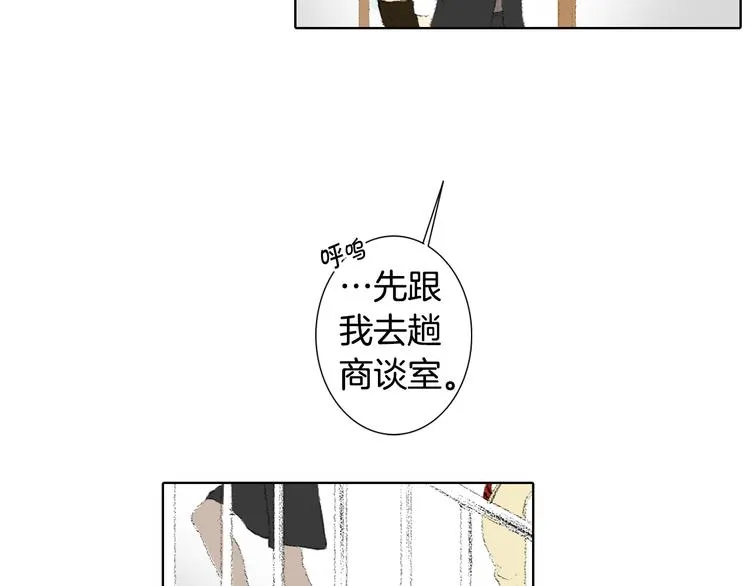 第17话 大打出手 第62页